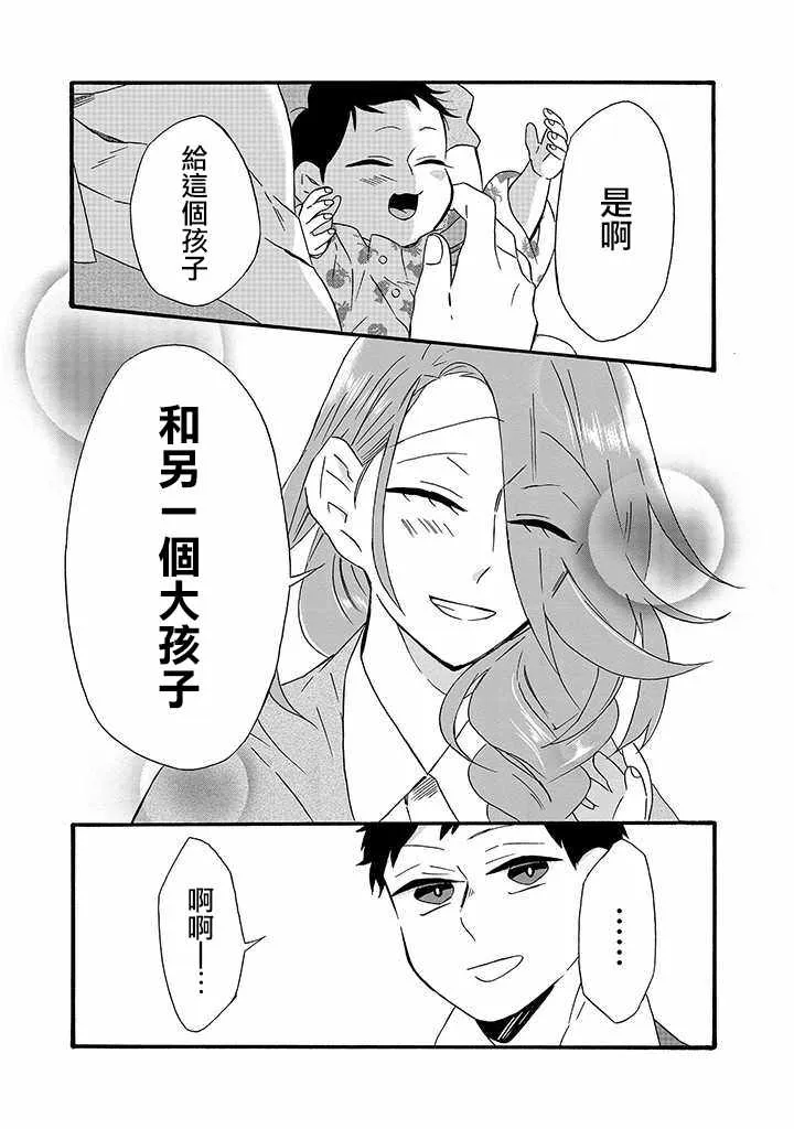 第13话 第15页