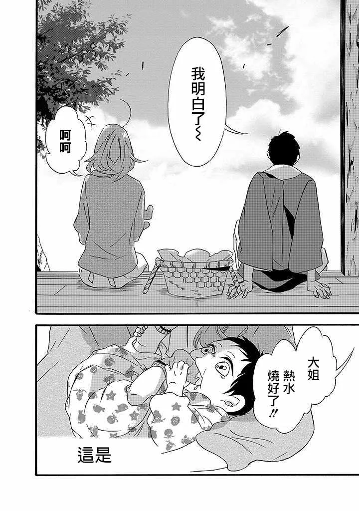 第13话 第16页