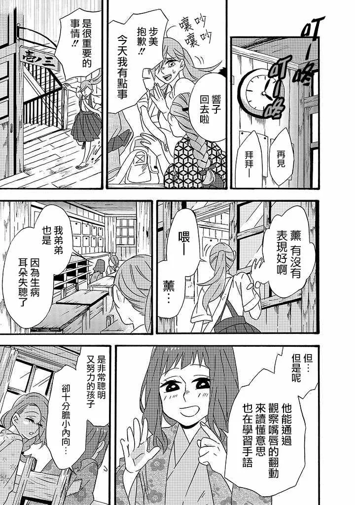 第12话 第22页