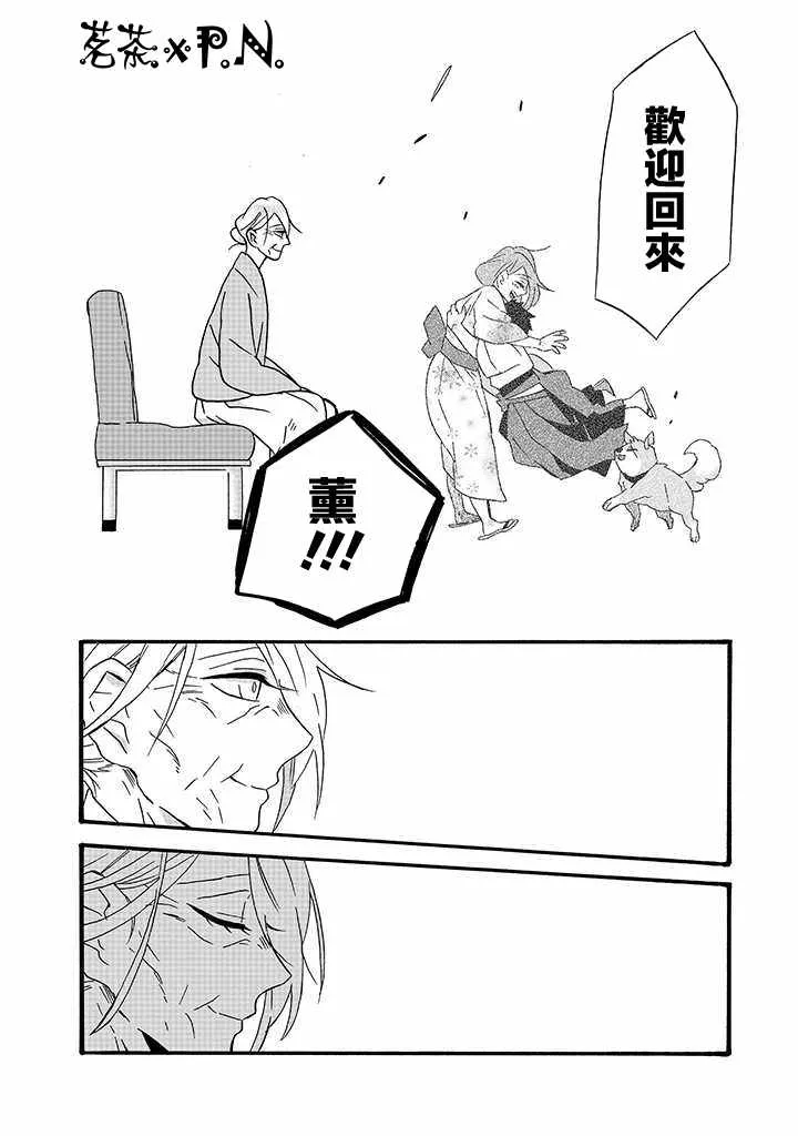 第12话 第25页