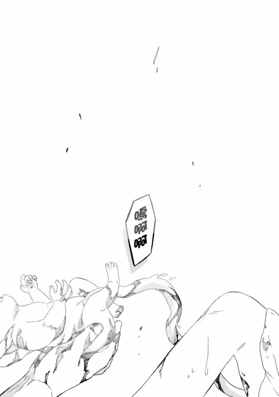 第11话 第11页