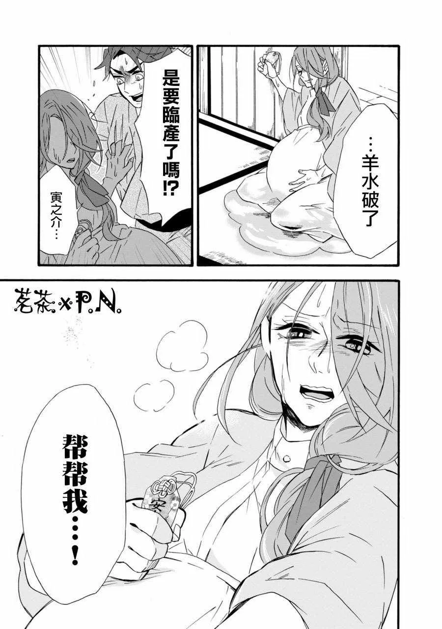 第10话 第18页