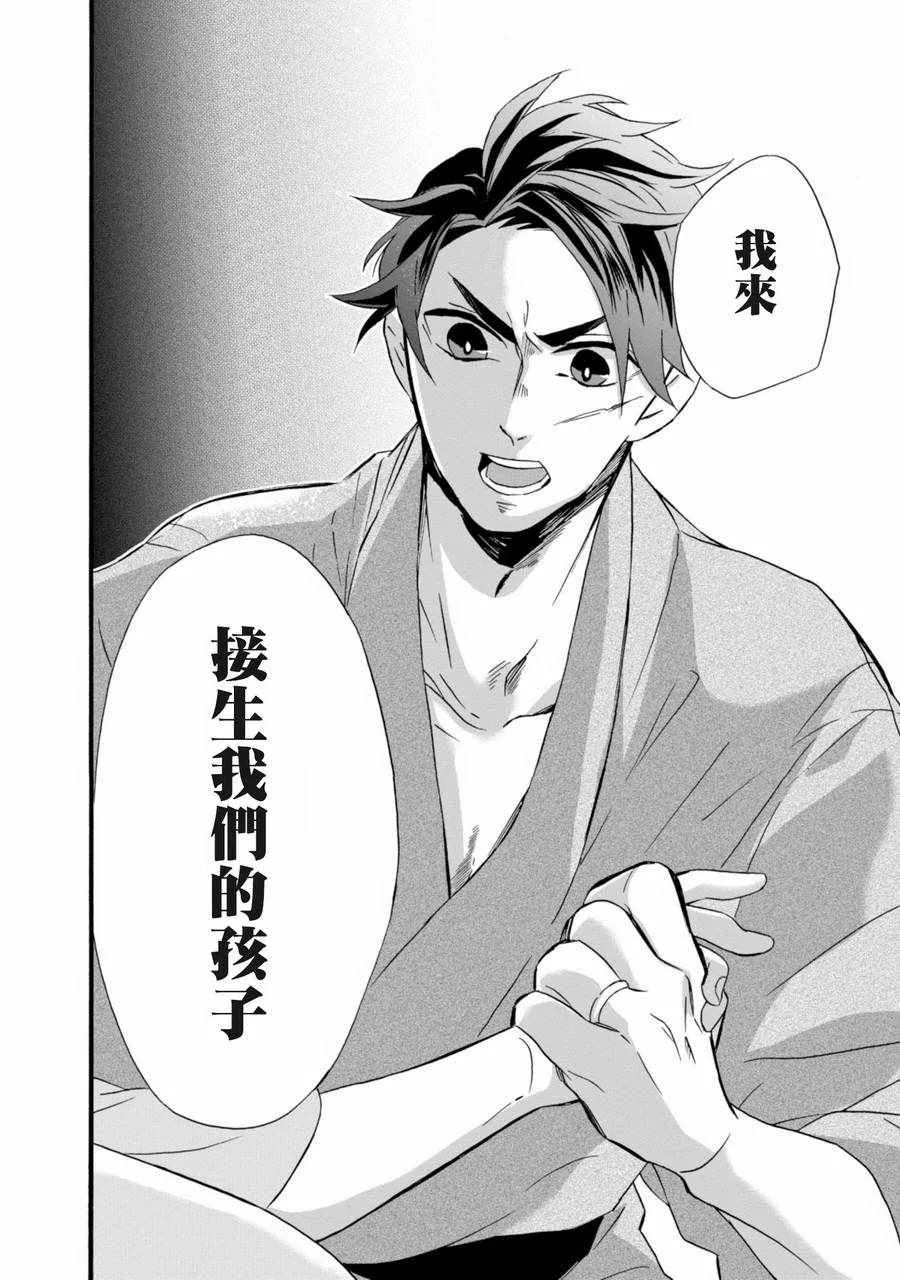 第10话 第21页