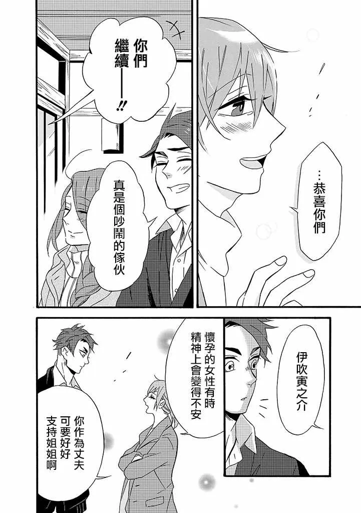 第9话 第22页
