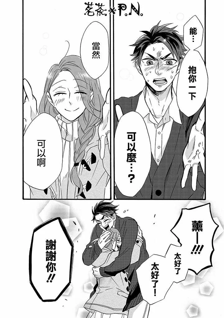 第9话 第24页