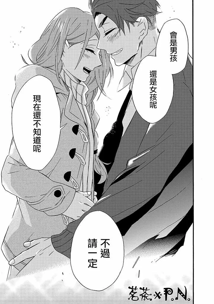 第9话 第25页