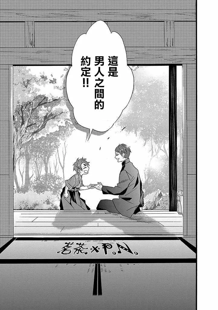 第8话 第21页