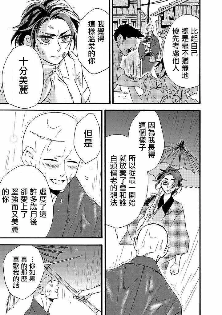 第7话 第17页