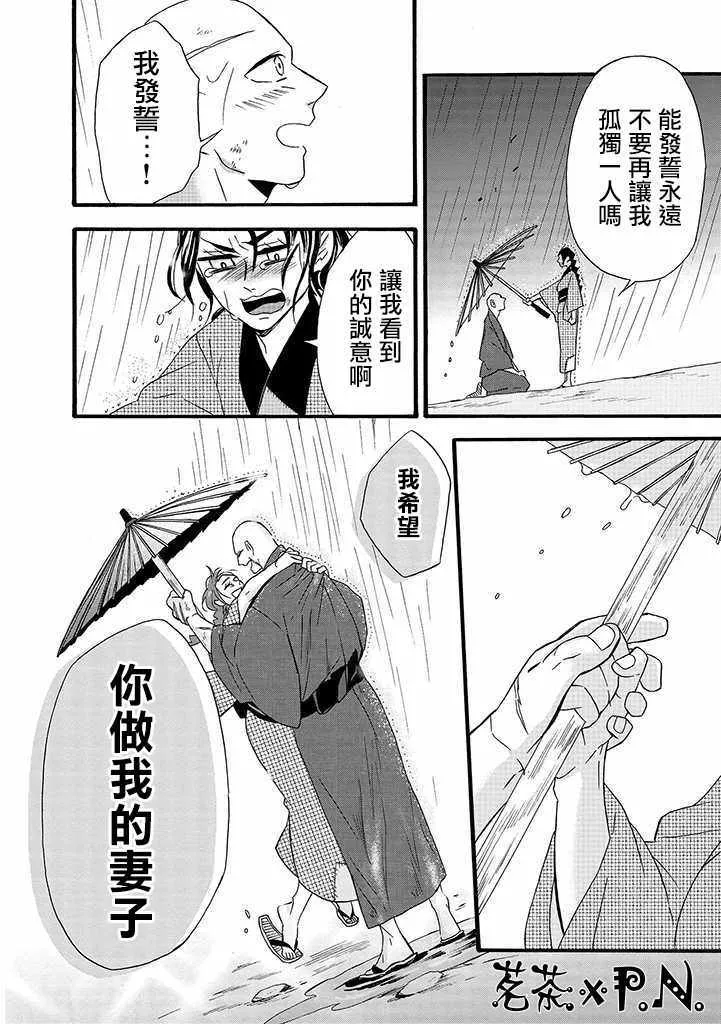 第7话 第18页