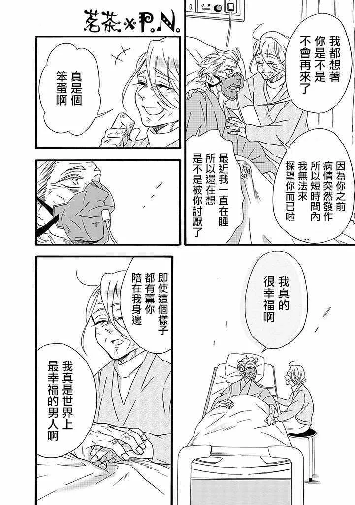 第7话 第22页