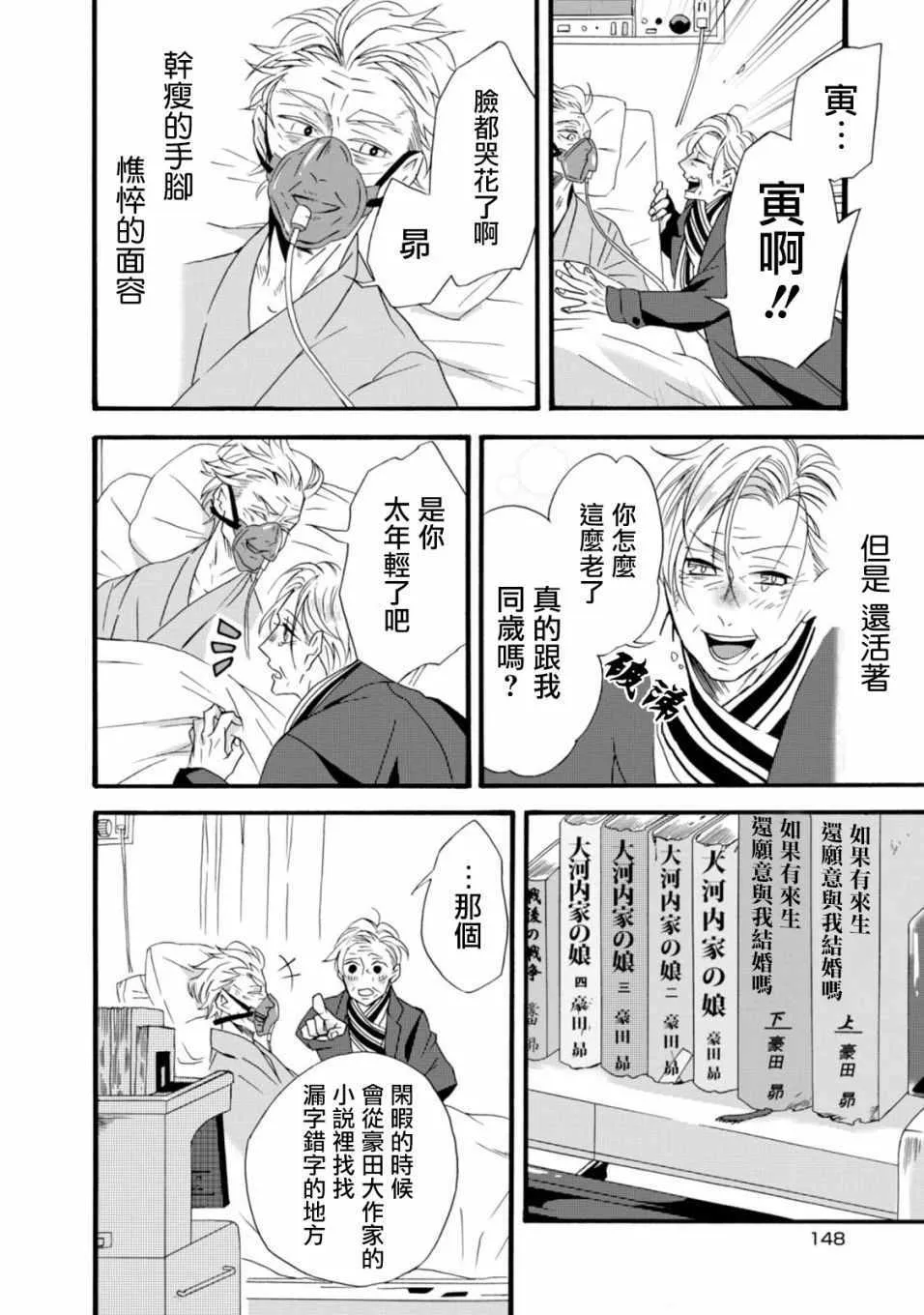 第5话 第26页
