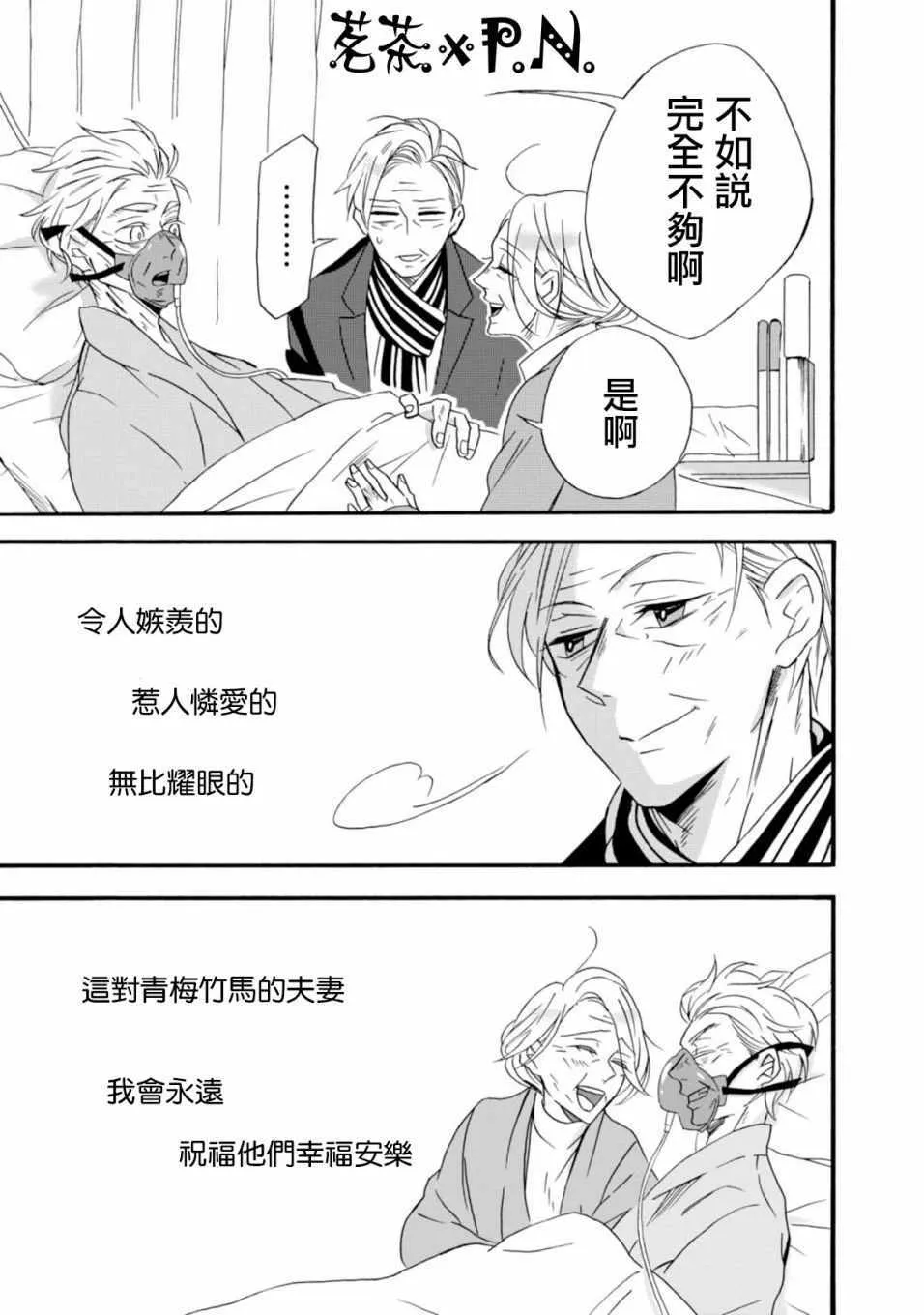 第5话 第29页