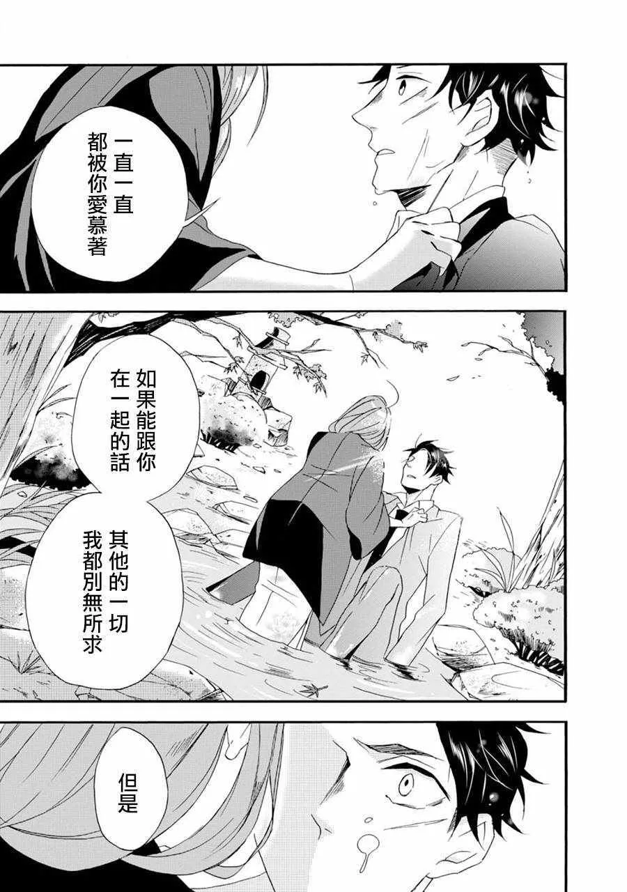 第1话 第24页