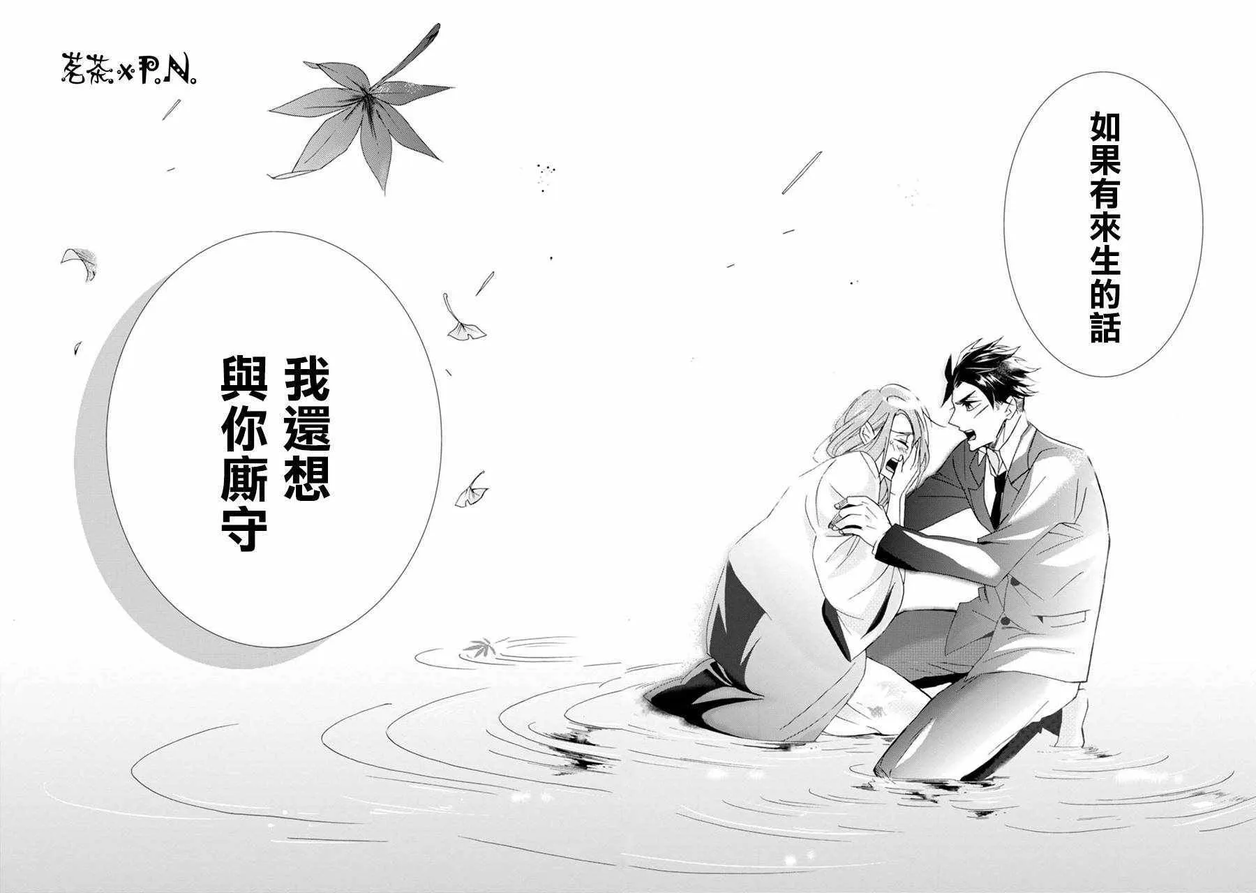 第1话 第27页