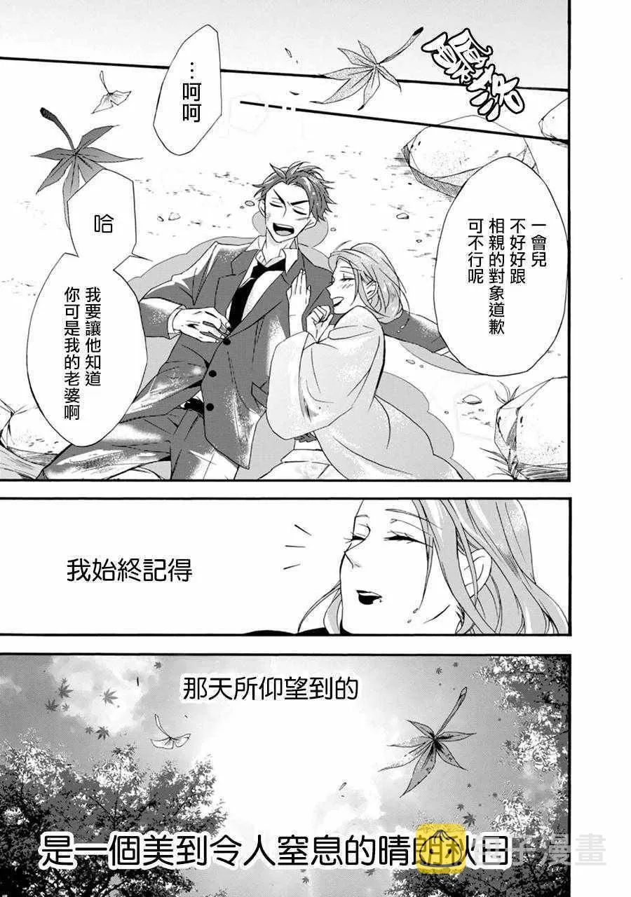 第1话 第29页