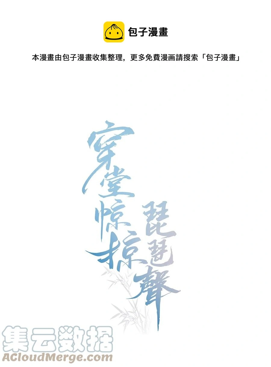 060 我在秋意正深处等你 第1页