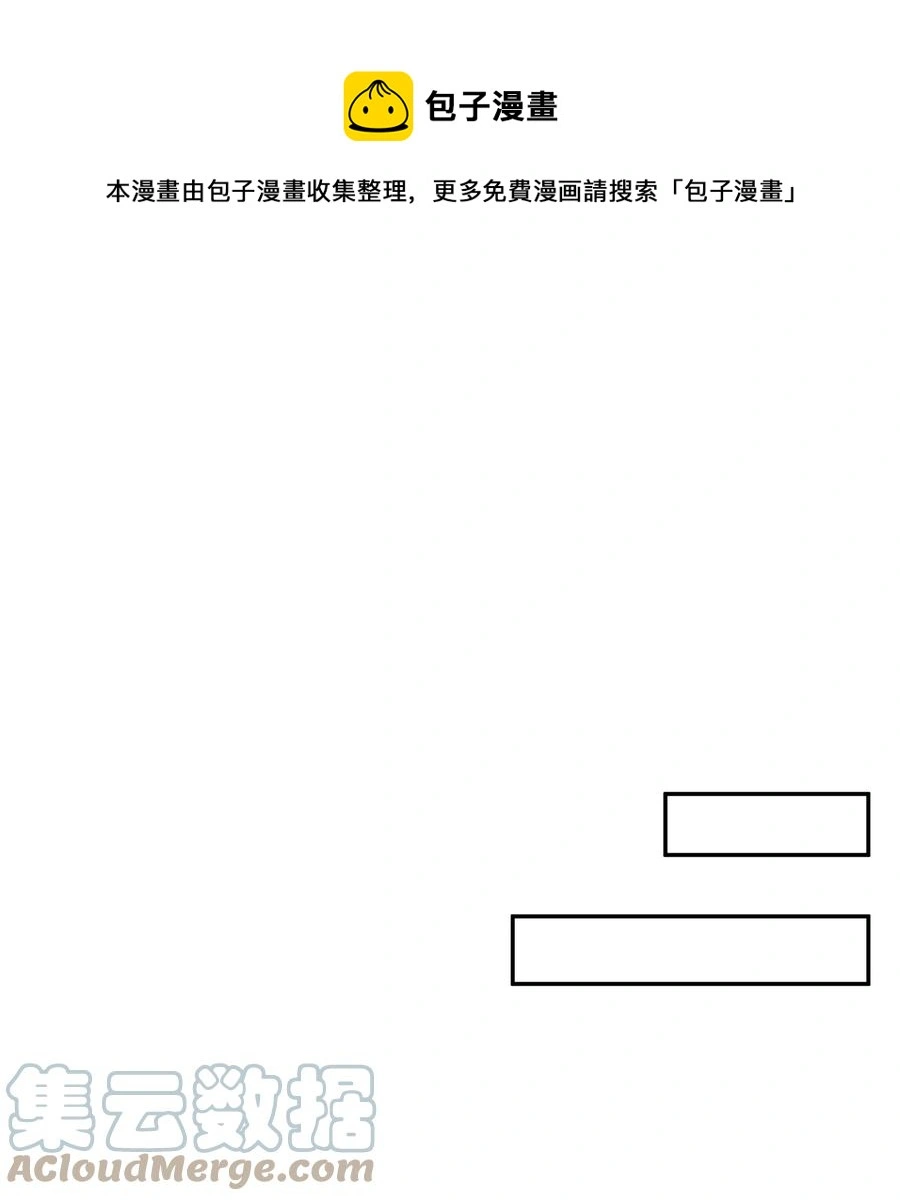 060 我在秋意正深处等你 第13页