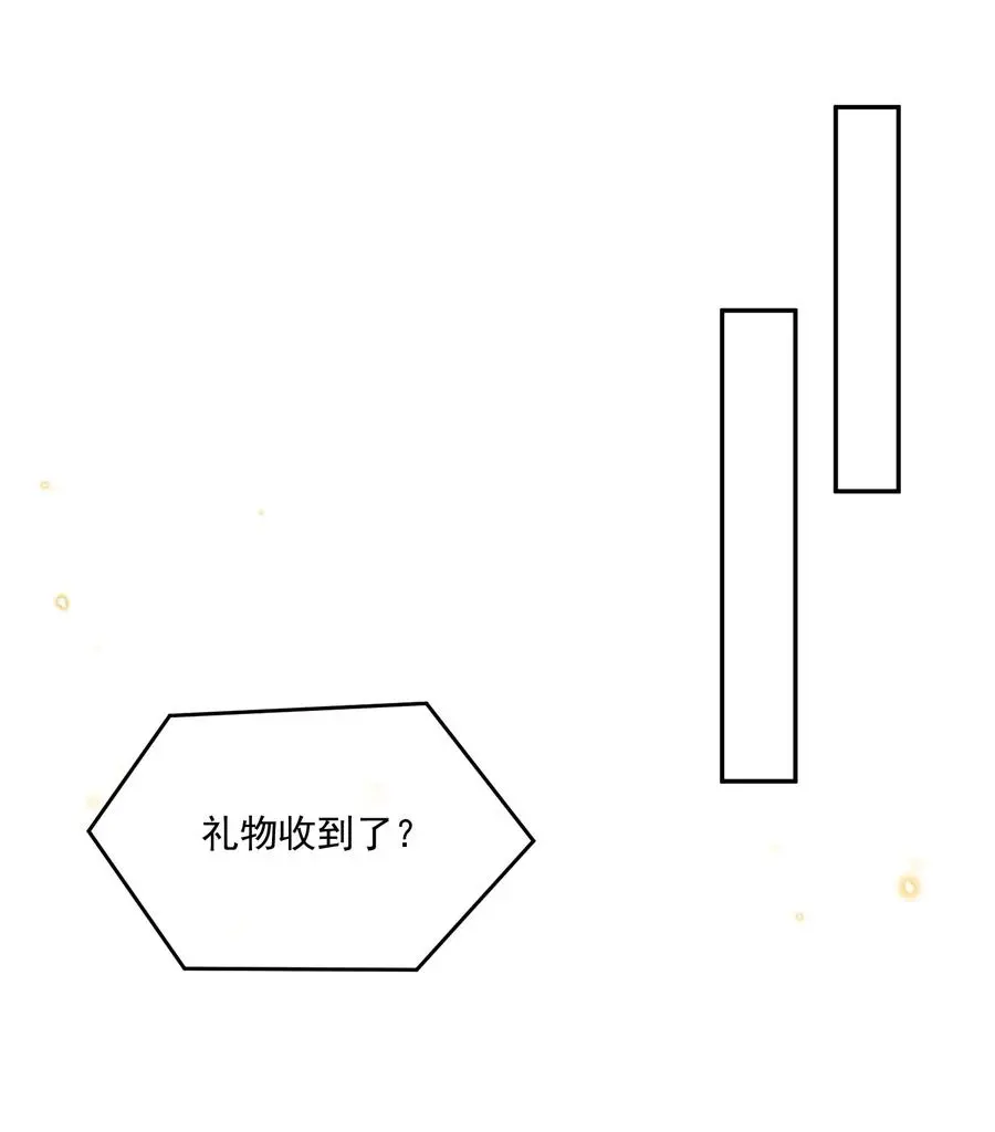 060 我在秋意正深处等你 第38页