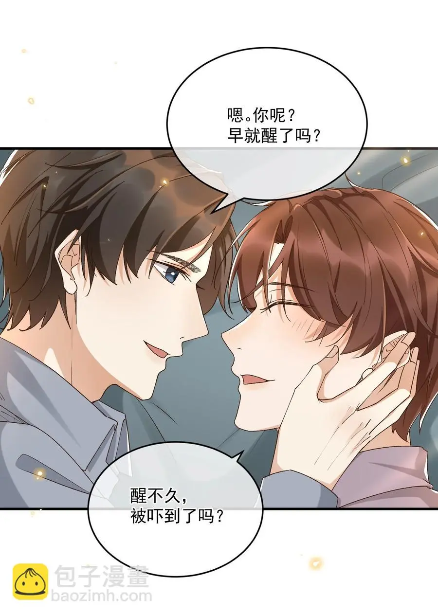 059 一只狮子吻了一只鹿 第6页