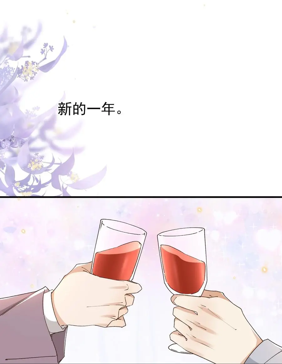059 一只狮子吻了一只鹿 第30页
