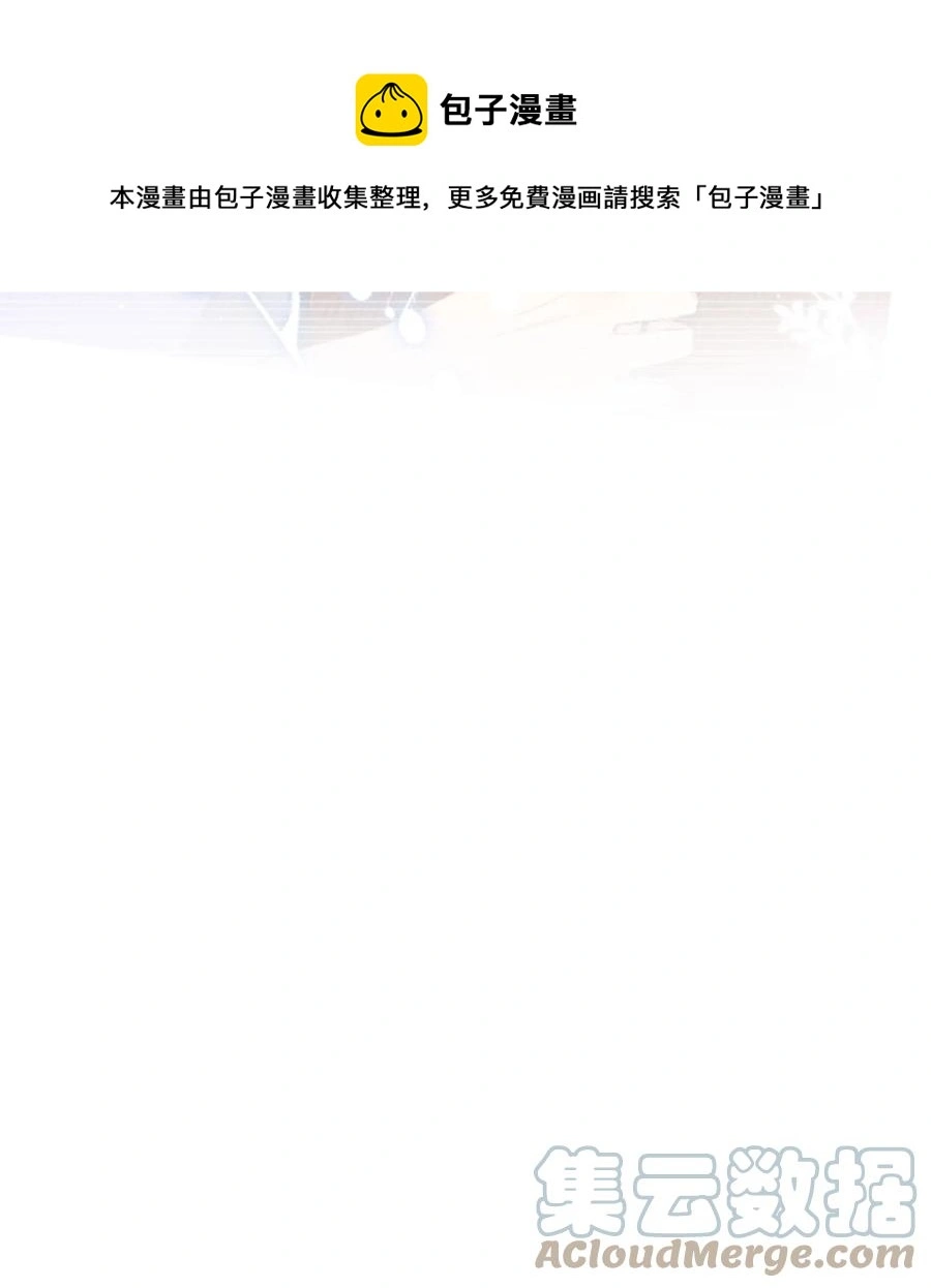 059 一只狮子吻了一只鹿 第37页
