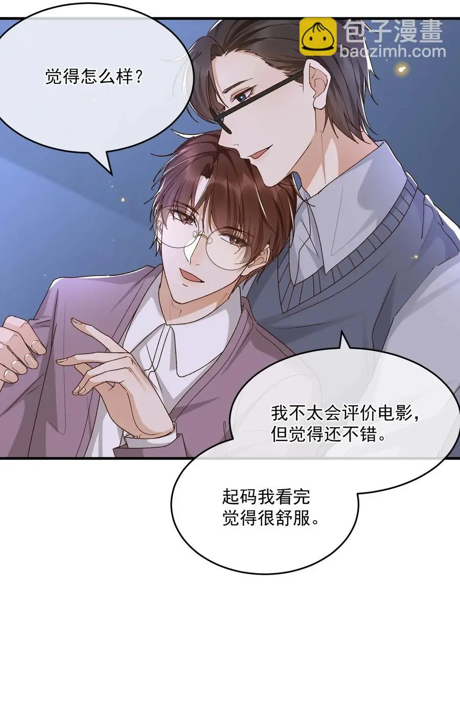 059 一只狮子吻了一只鹿 第39页
