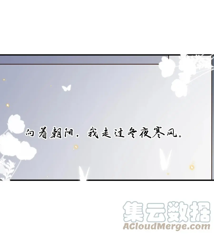 058 见家长 第10页