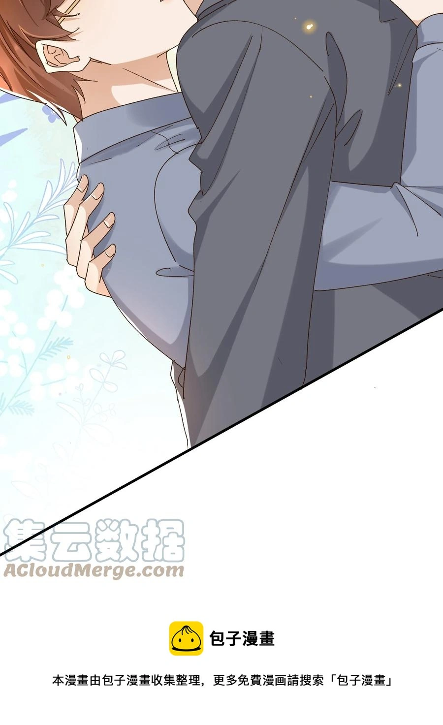 058 见家长 第13页