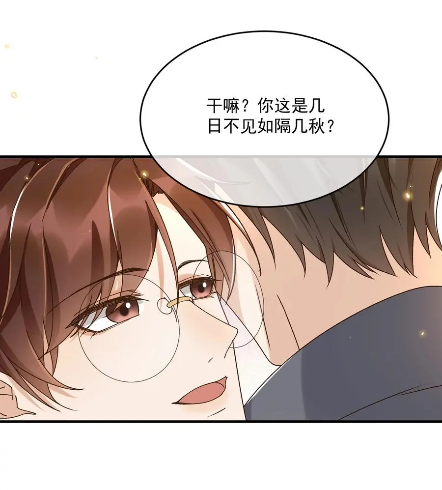 058 见家长 第14页