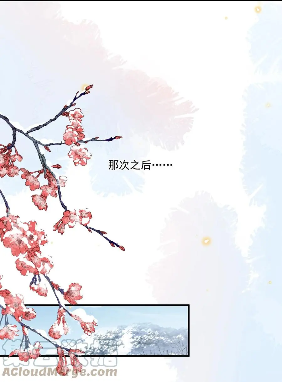 058 见家长 第19页