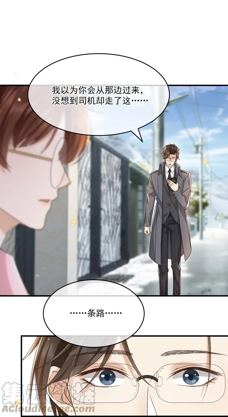058 见家长 第22页