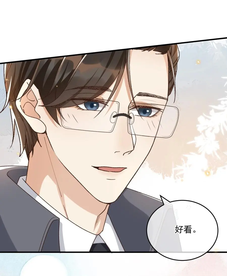 058 见家长 第24页