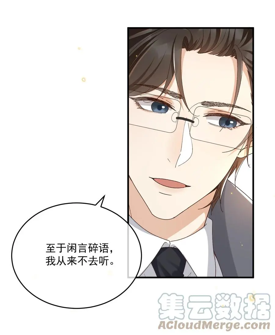 058 见家长 第34页