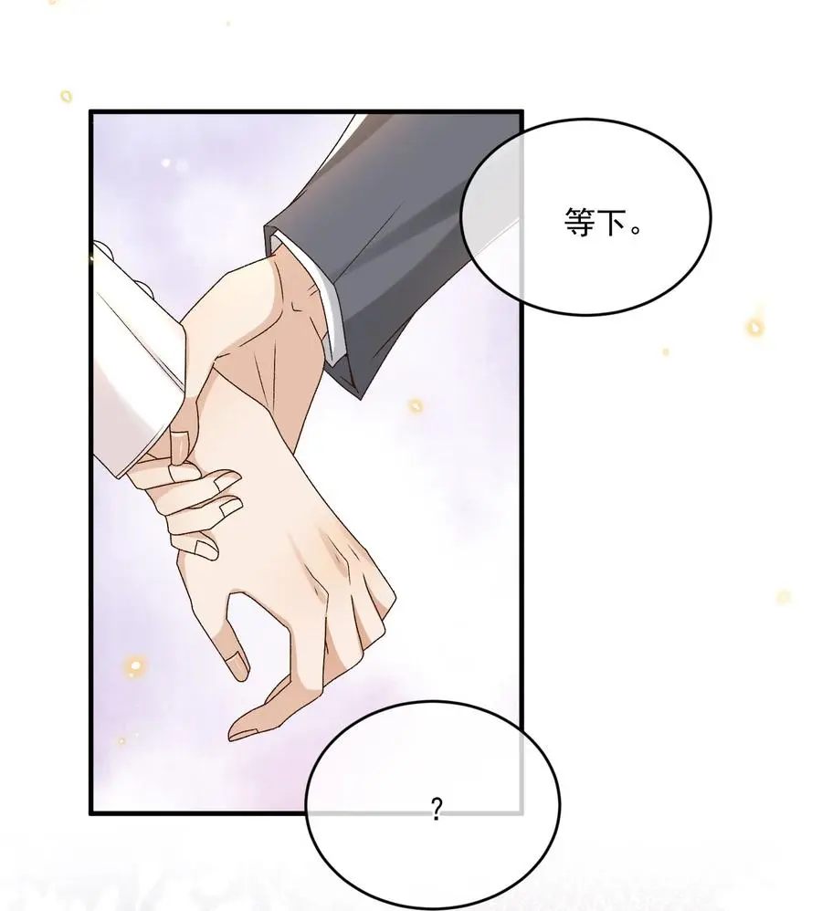 058 见家长 第36页