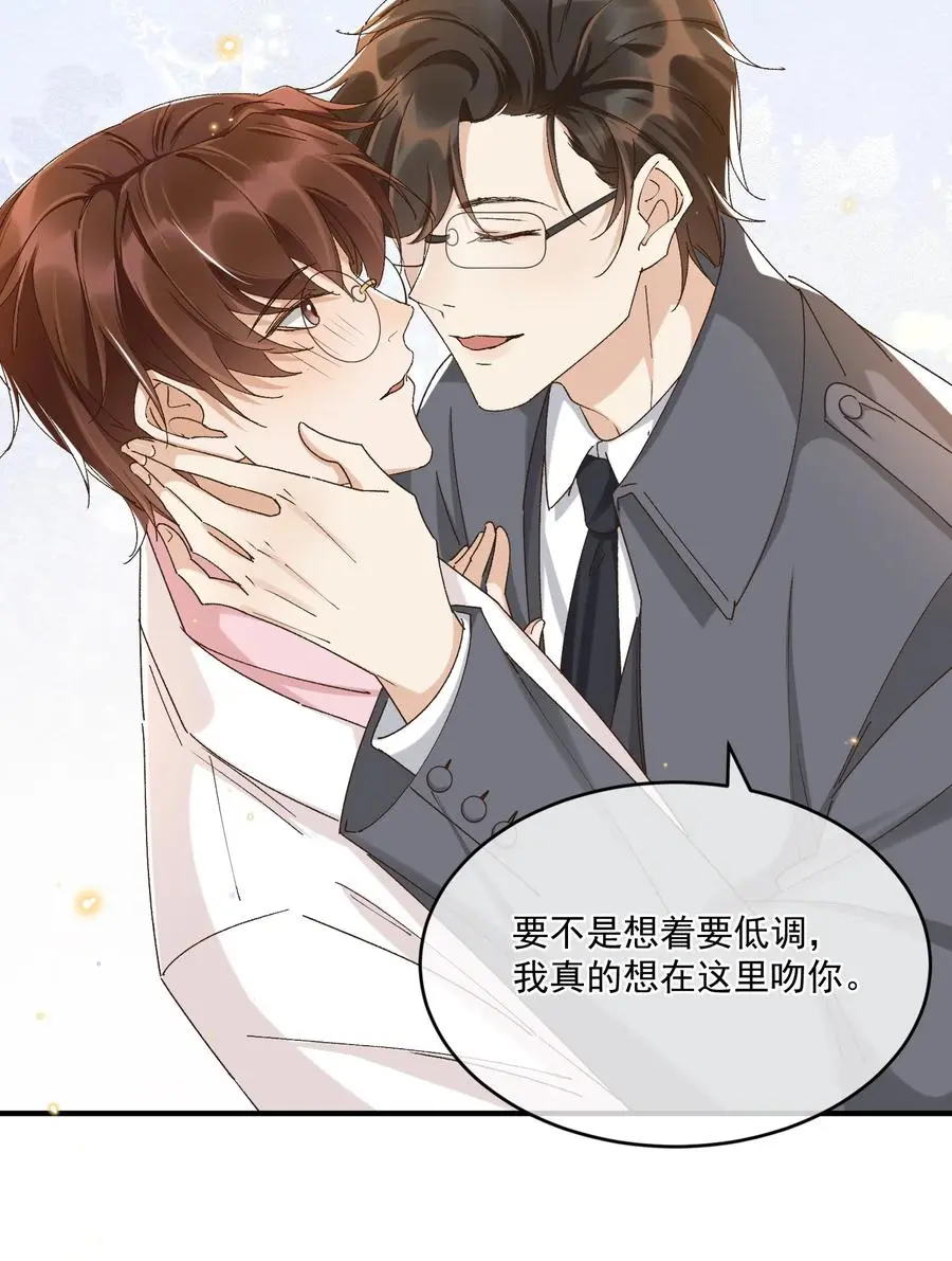 058 见家长 第39页