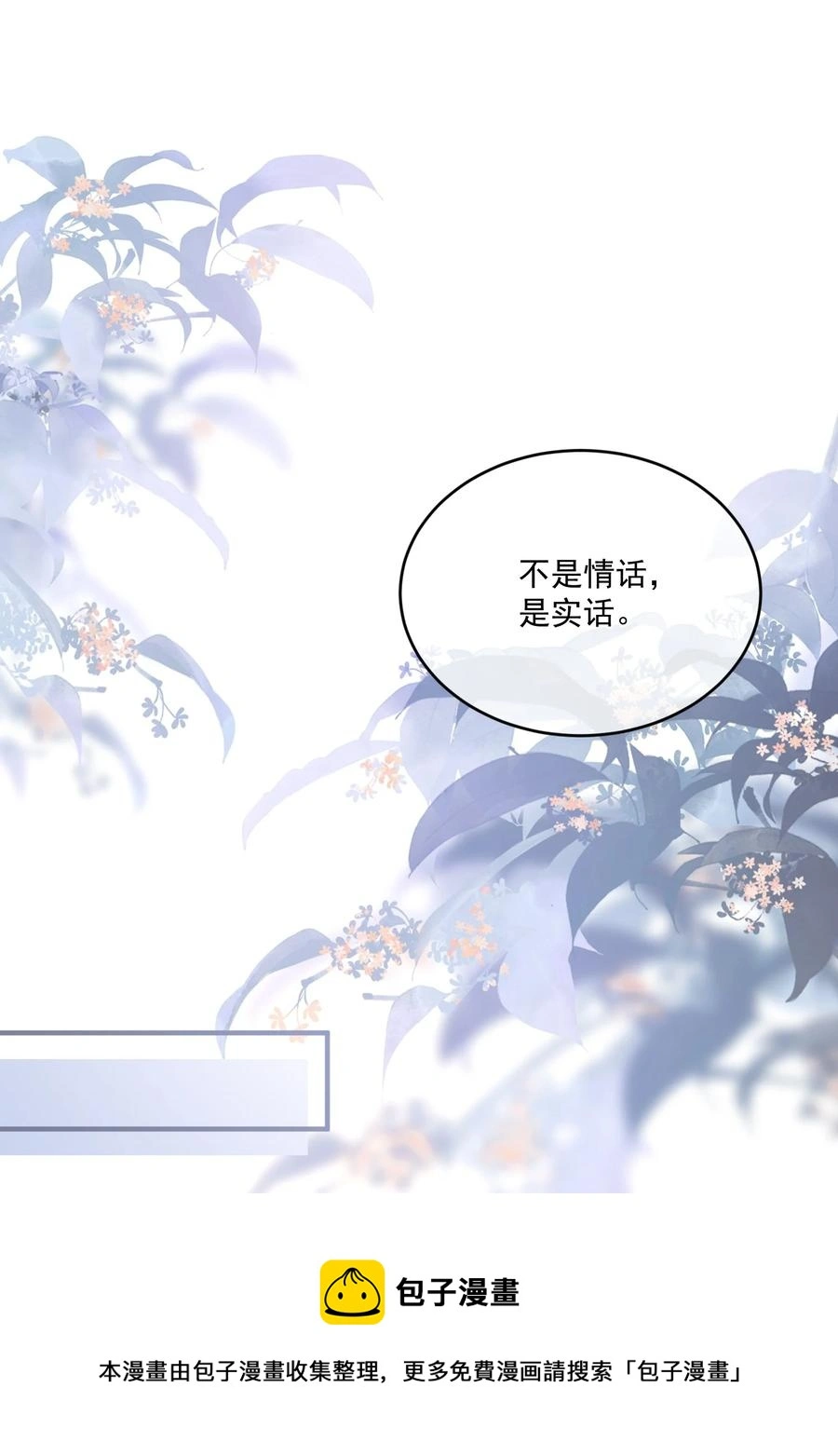 058 见家长 第41页
