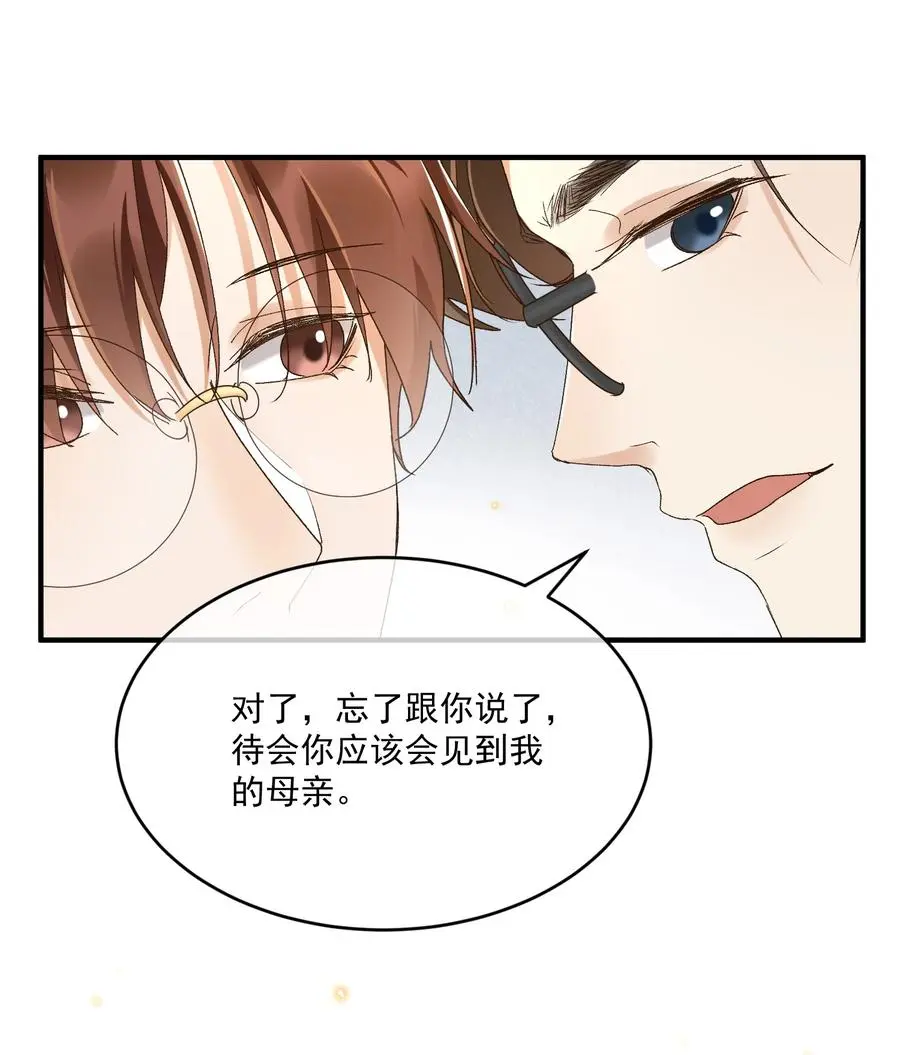 058 见家长 第44页