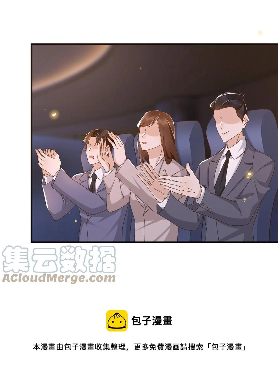 058 见家长 第49页