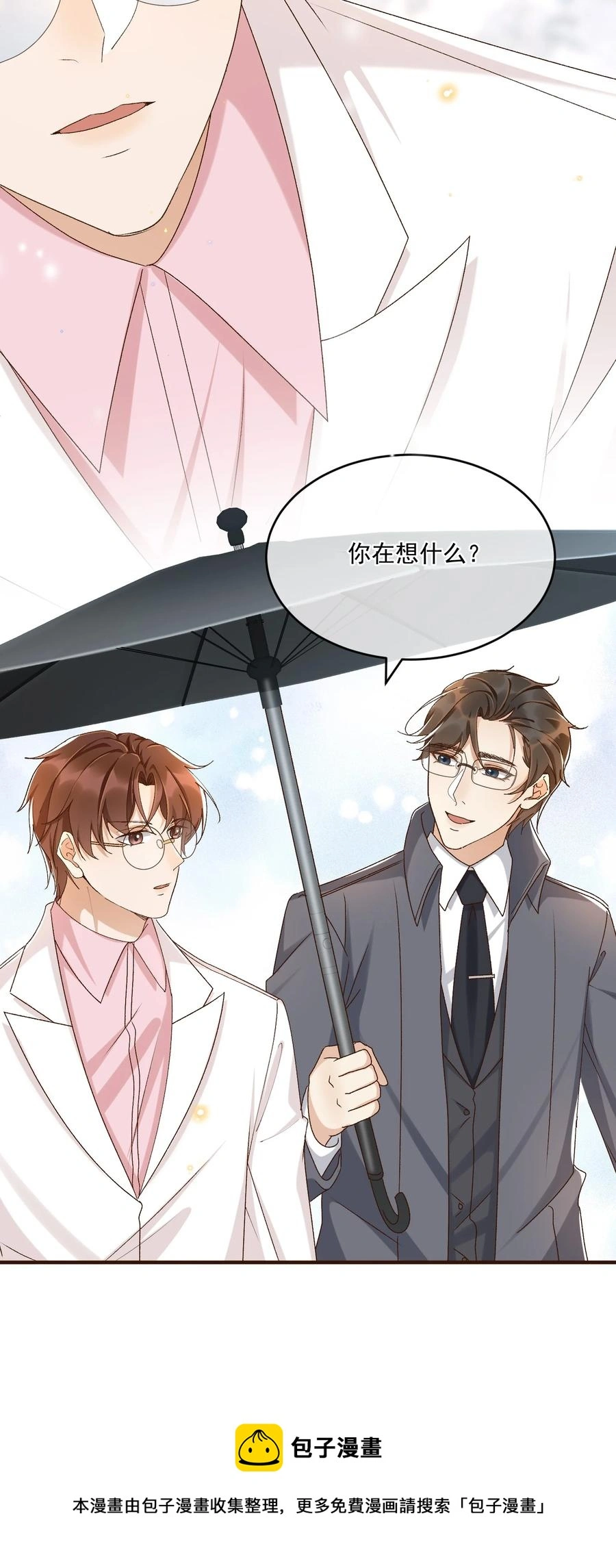 058 见家长 第57页