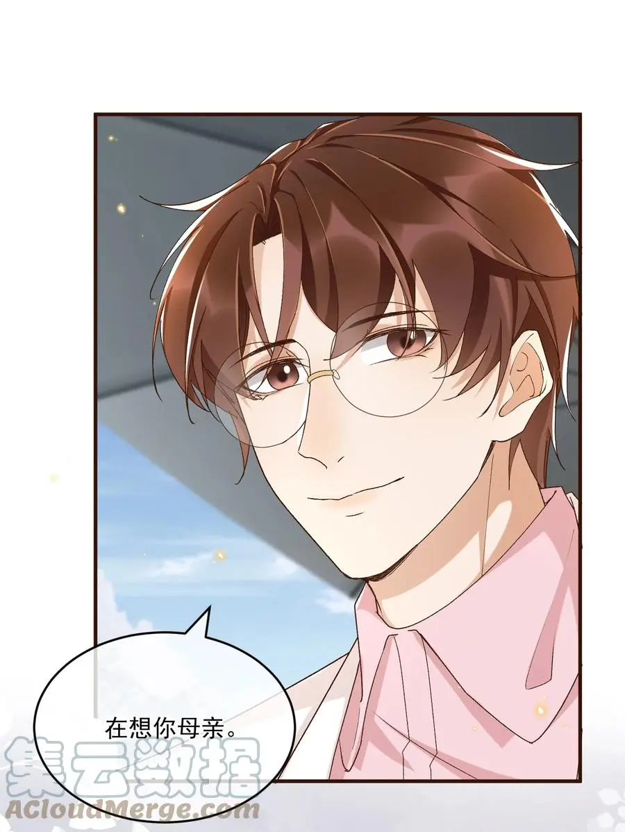 058 见家长 第58页