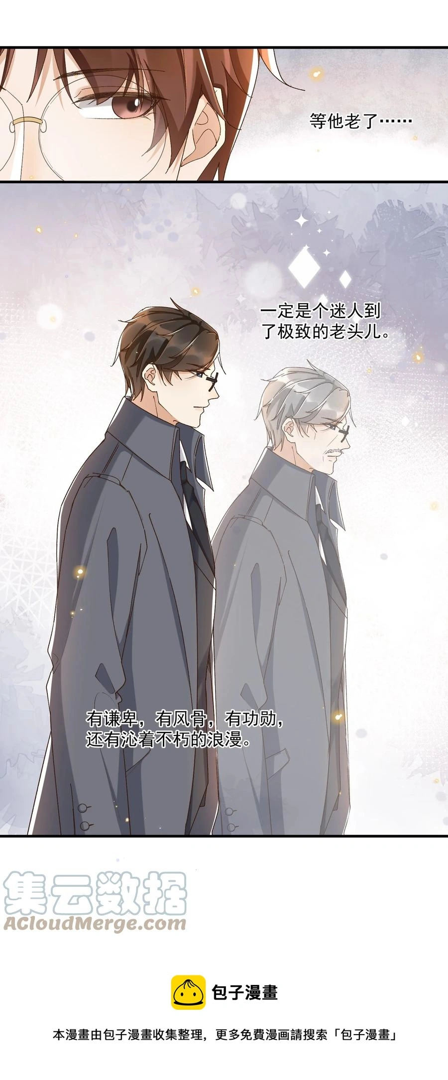 058 见家长 第61页