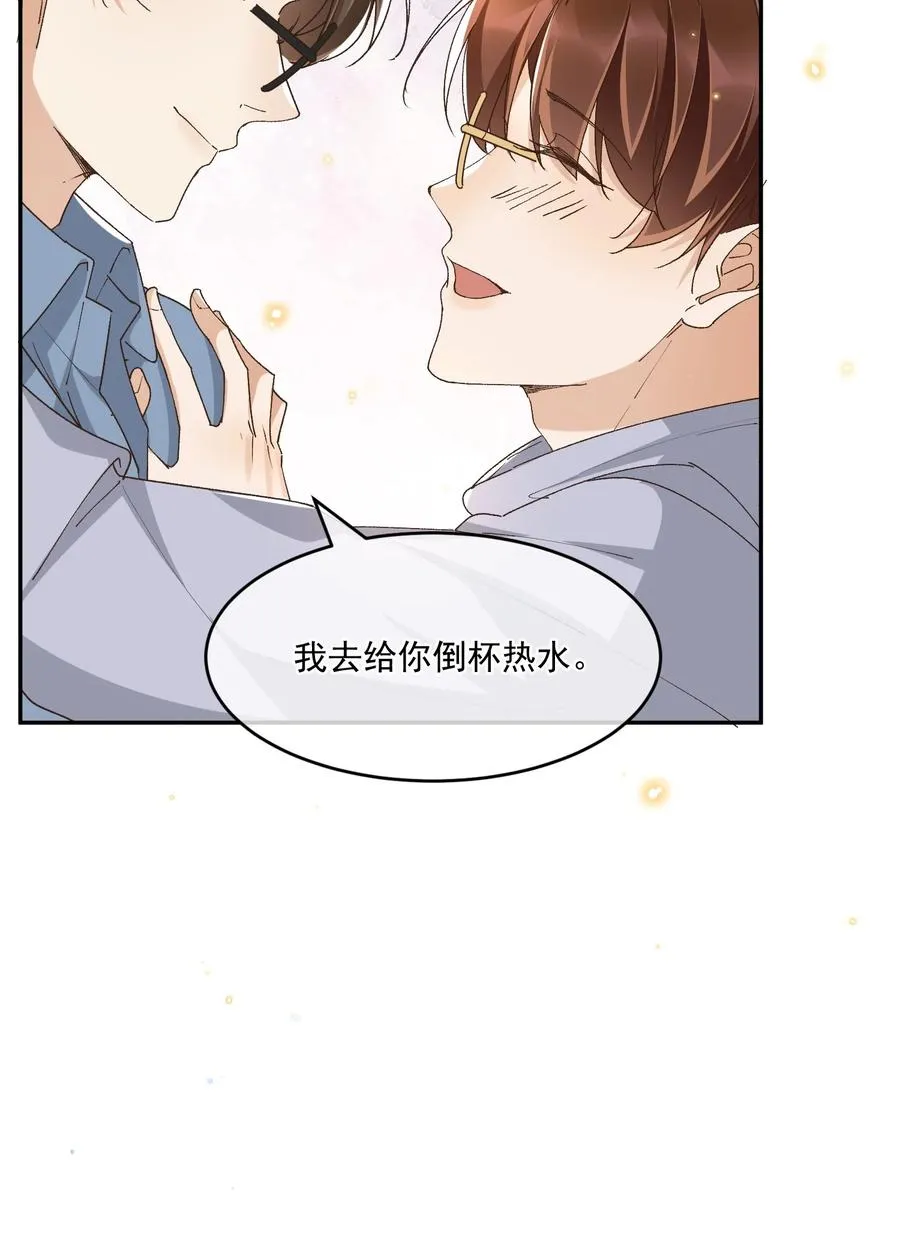 057 约会 第14页