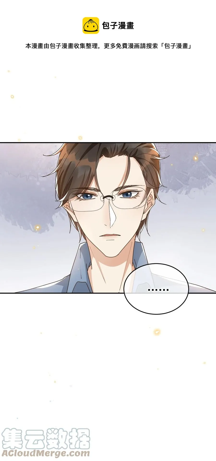057 约会 第21页