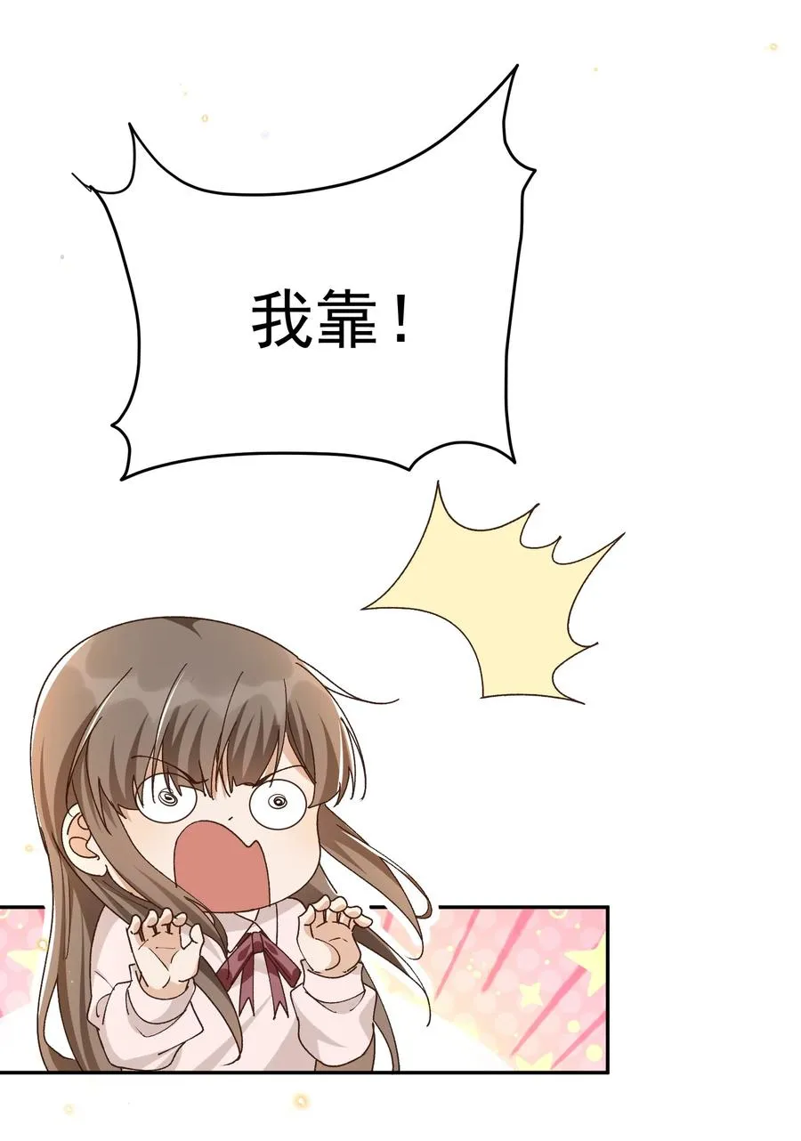 056 同居 第4页