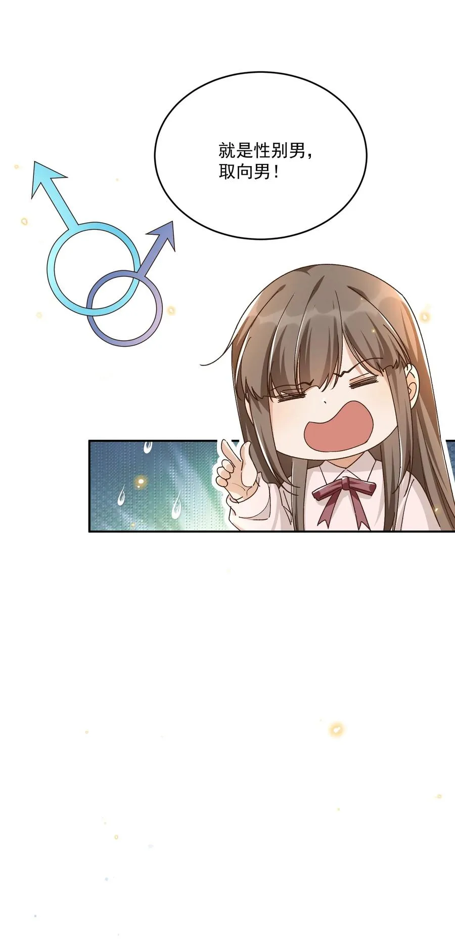 056 同居 第6页