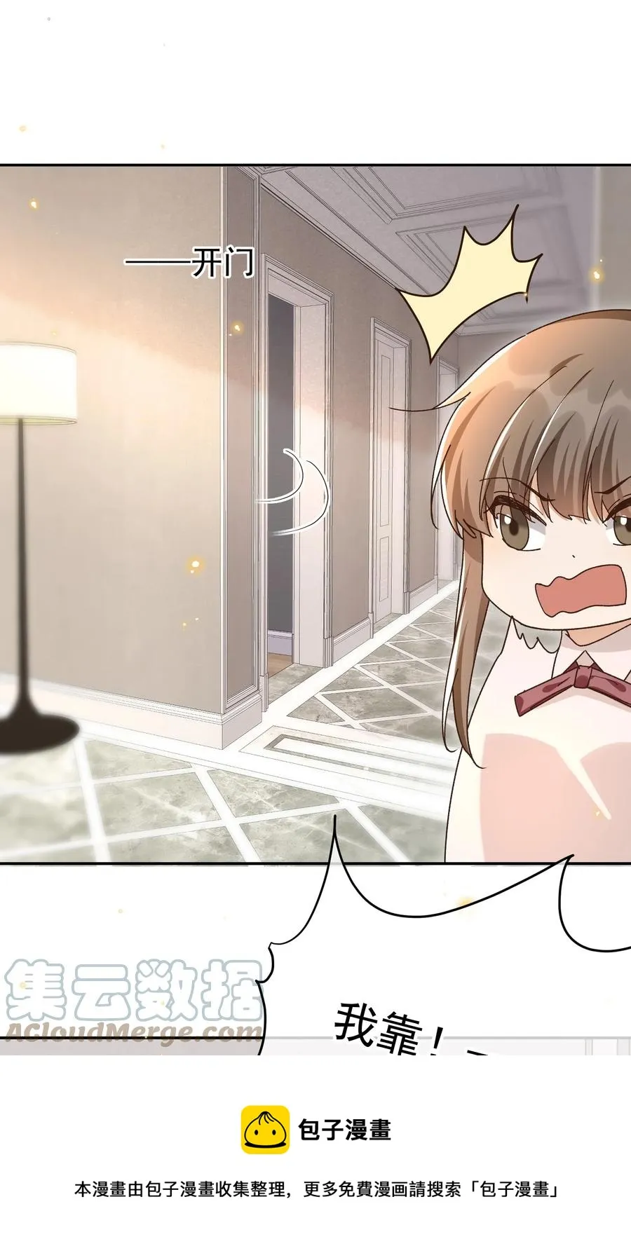 056 同居 第9页