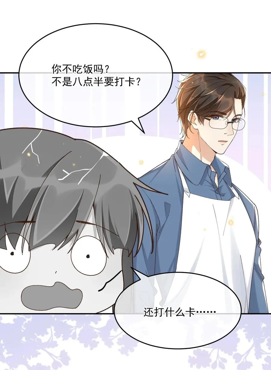 056 同居 第12页