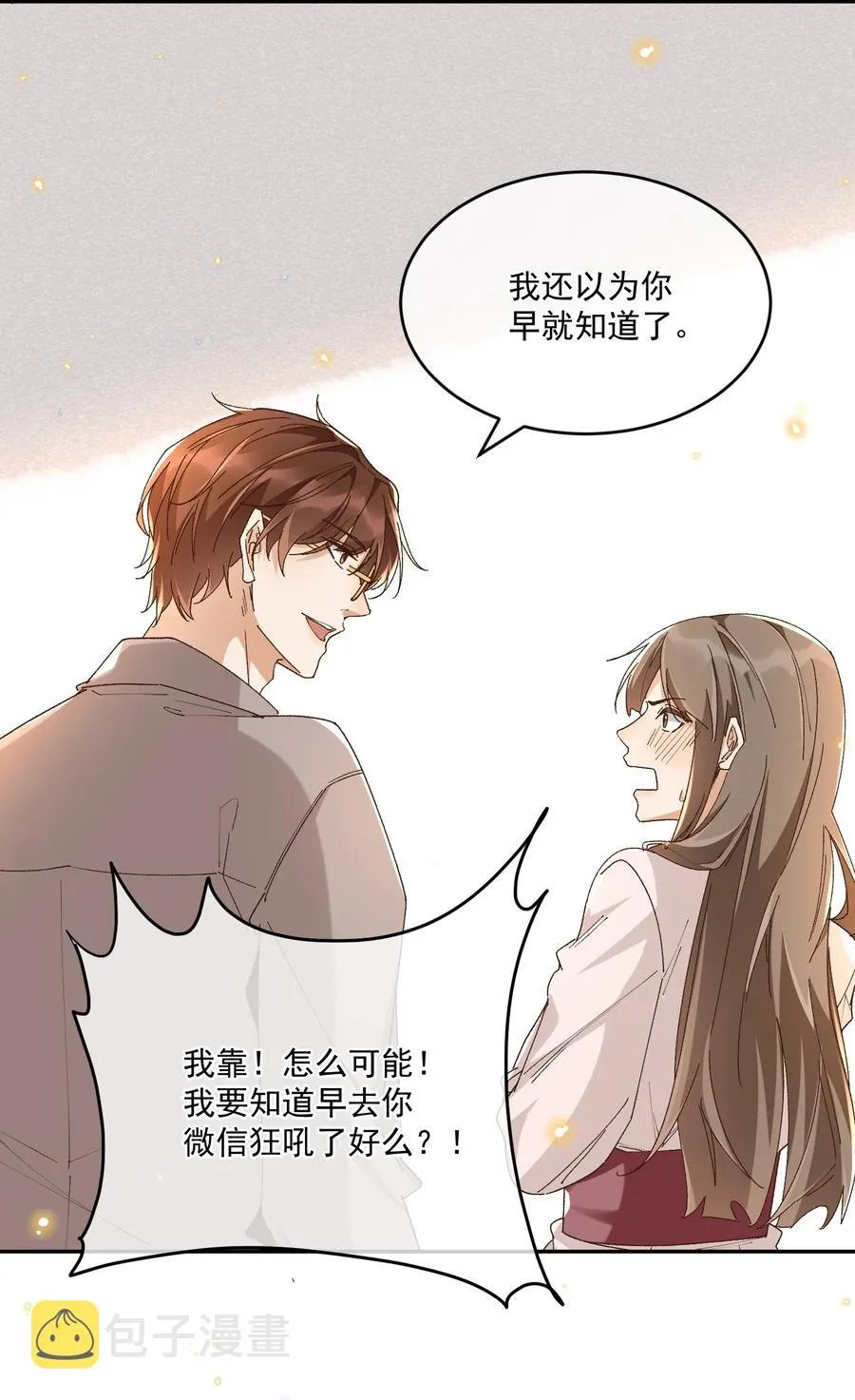056 同居 第14页