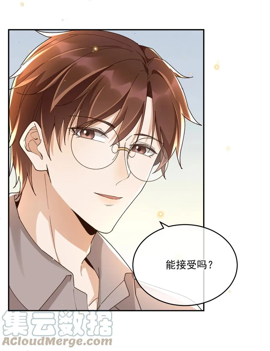056 同居 第15页