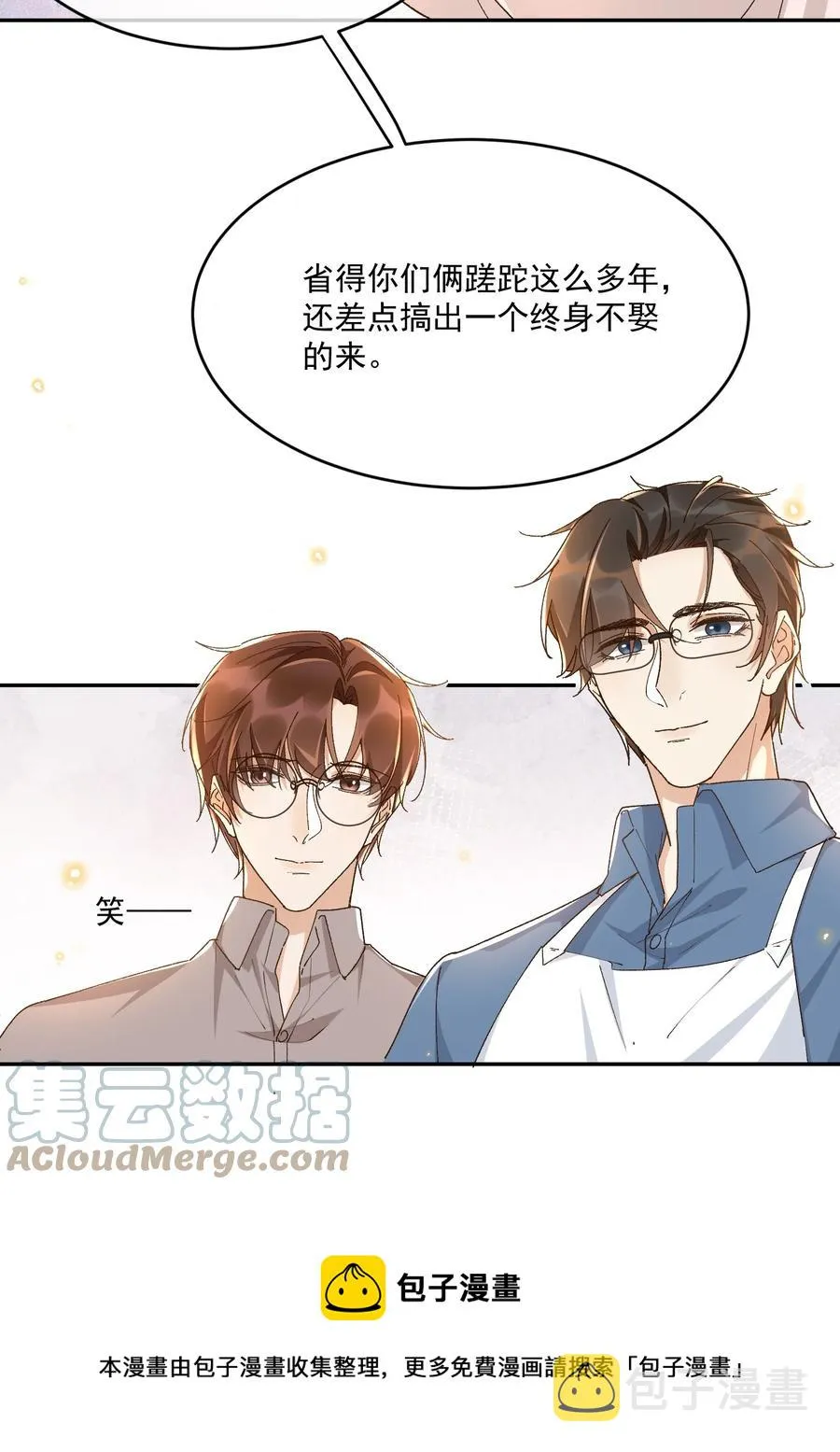 056 同居 第17页